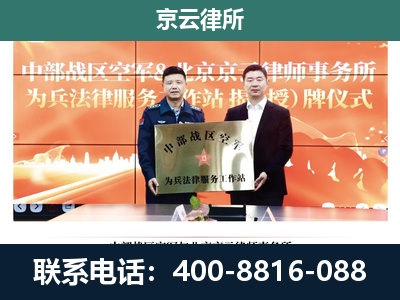 莫力达瓦达斡尔族自治-养殖场拆迁律师