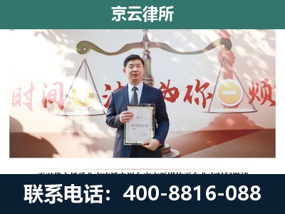 莫力达瓦达斡尔族自治-养殖场拆迁律师
