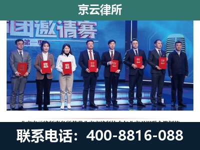 莫力达瓦达斡尔族自治-养殖场拆迁律师
