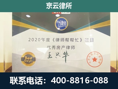 莫力达瓦达斡尔族自治-养殖场征收律师