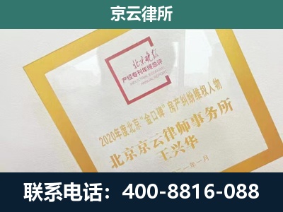 莫力达瓦达斡尔族自治-畜禽养殖场拆迁维权律师