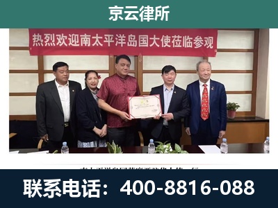 莫力达瓦达斡尔族自治-养殖场拆迁律师