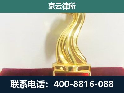 莫力达瓦达斡尔族自治-养殖场关停拆迁律师
