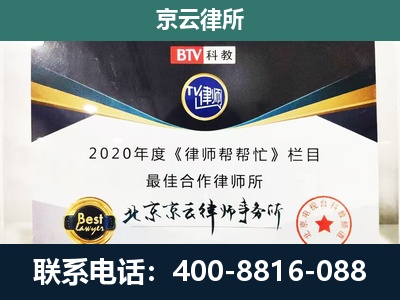 莫力达瓦达斡尔族自治-养殖场征地补偿律师