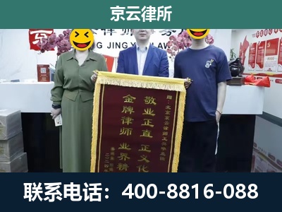 莫力达瓦达斡尔族自治-养殖企业拆迁律师