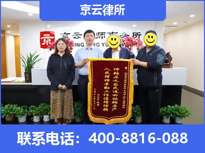 莫力达瓦达斡尔族自治-专业拆迁律所