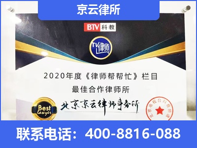 莫力达瓦达斡尔族自治-企业厂房拆迁律师